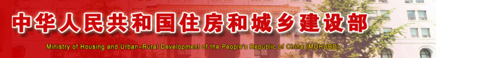 建立農(nóng)村房屋設(shè)計(jì)、審批、施工等全過(guò)程管理制度！三部門(mén)聯(lián)合發(fā)文！