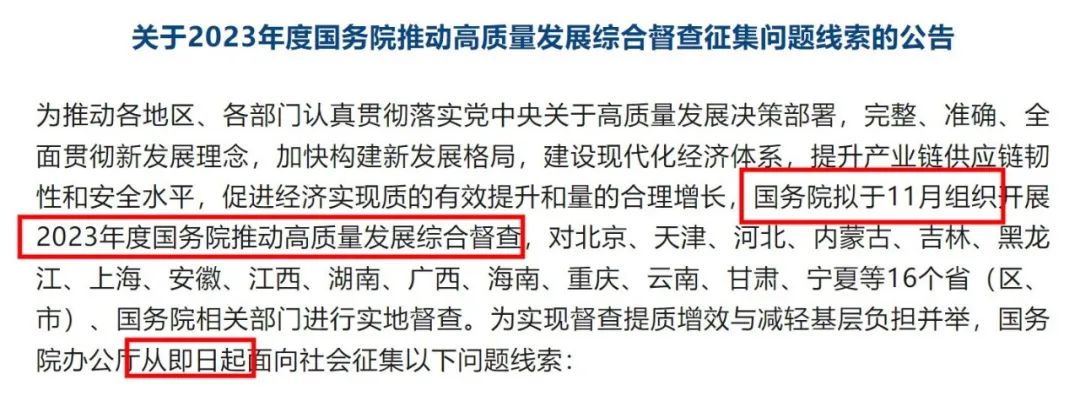 即日起，不得限制外地企業(yè)承接工程項(xiàng)目！